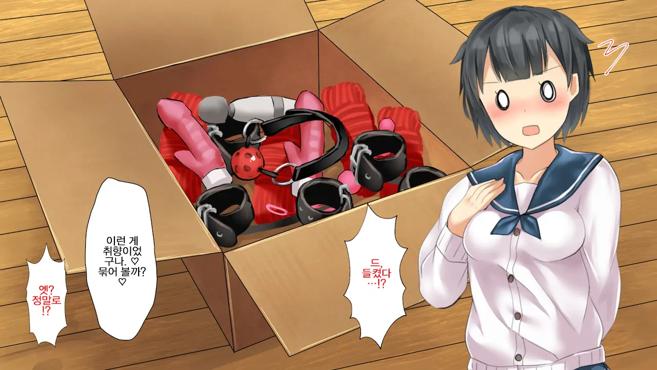 Yuri Shibari Ecchi!